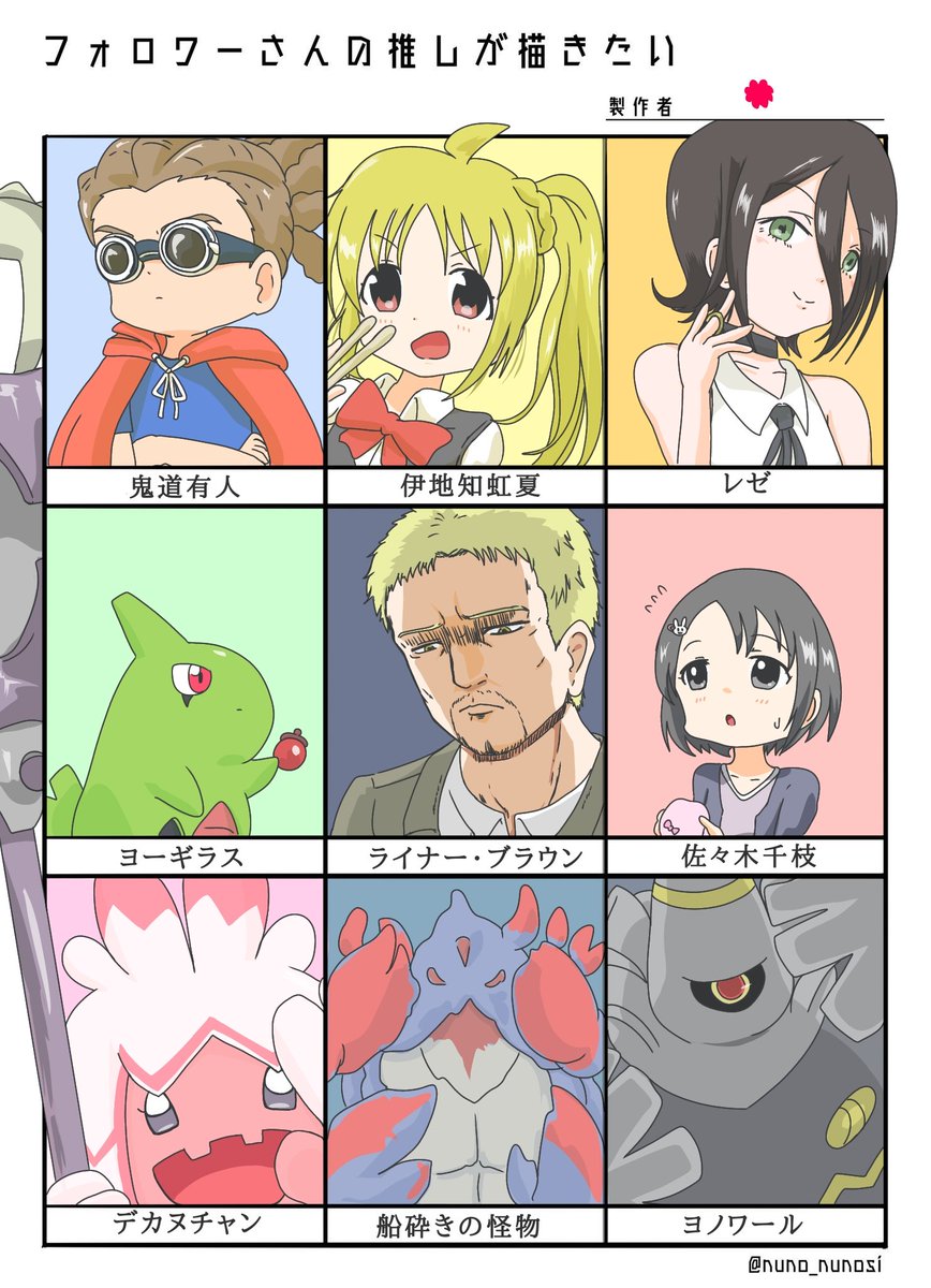 やるぞやるぞ
今までのです
よろしく
先着順 