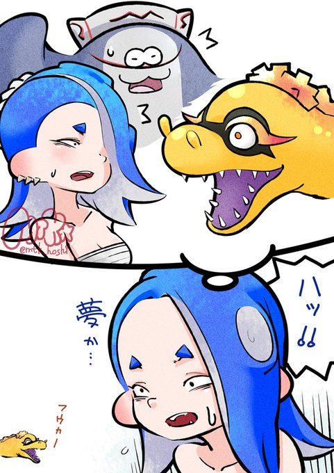 ウツホがウツボだったっていうのが今年ラストの衝撃でした
誤植だったらしいけどまぁ別にウツボでもそれはそれで納得できなくもなかったなって言う 