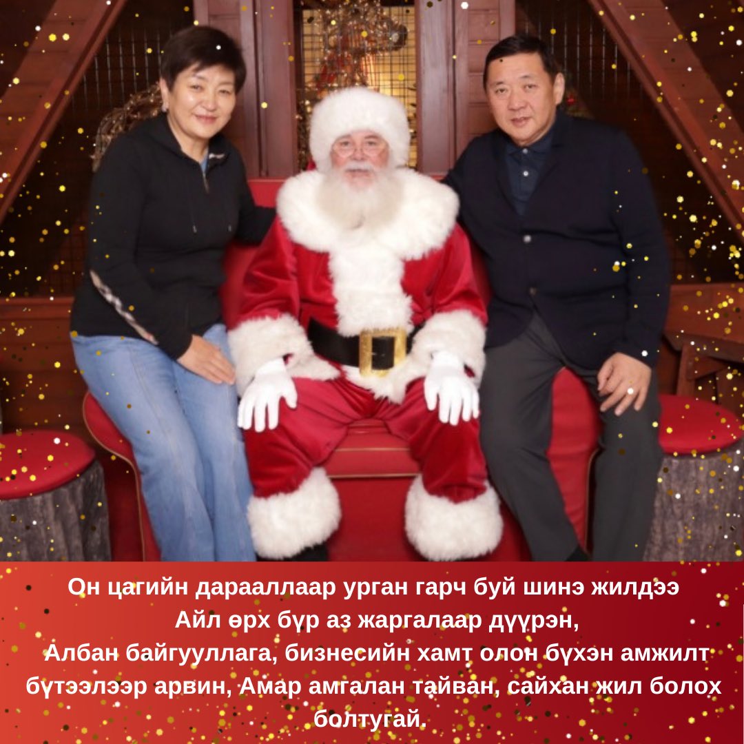 Миеэгомбын Энхболд (@menkhbold) on Twitter photo 
