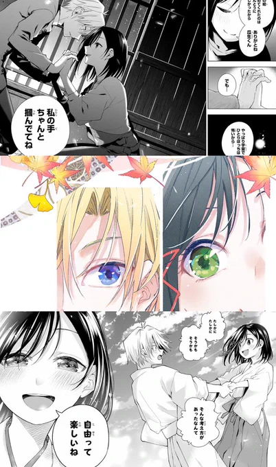 今年も『甘神さんちの縁結び』をありがとうございました!

アニメも始まり、より多くの方と縁を結べた1年でした🫶

皆さまの『甘神さんちの縁結び』の思い出も教えてくださいね♪
 
 #甘神さんちの縁結び 