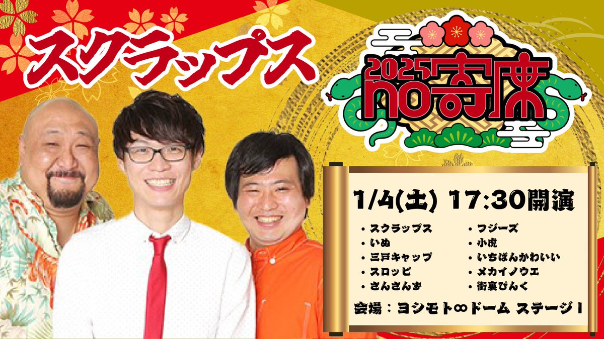 特大おすわりうめ吉くん うめ吉 - おもちゃの通販：博品館オンライン