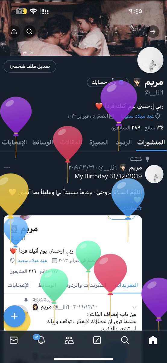 مريم 👩🏻‍🎓 tweet media