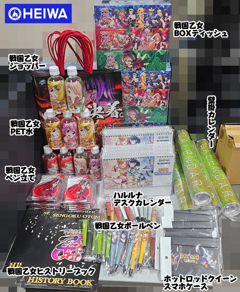 アーモンドアイ新聞記事　グッズセット GgG7ar2bYAIj7p4.jpg