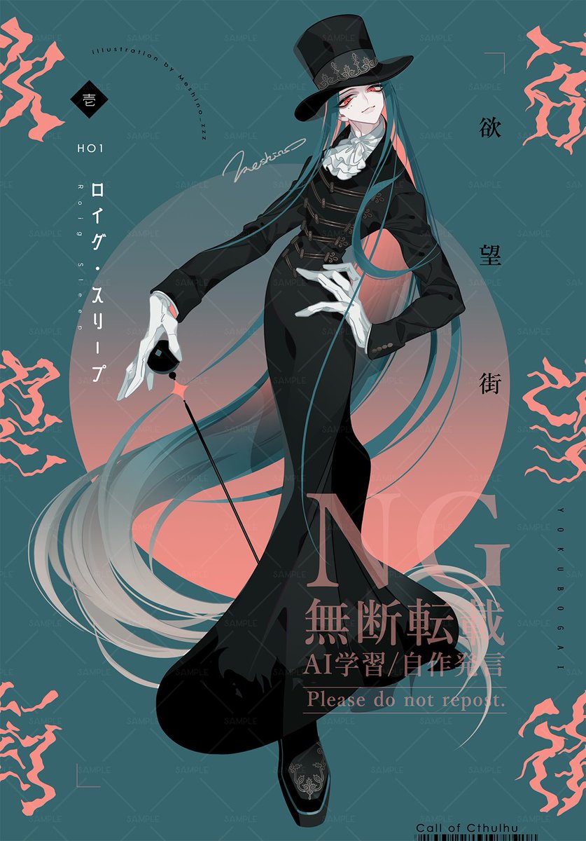 TRPG立ち絵 