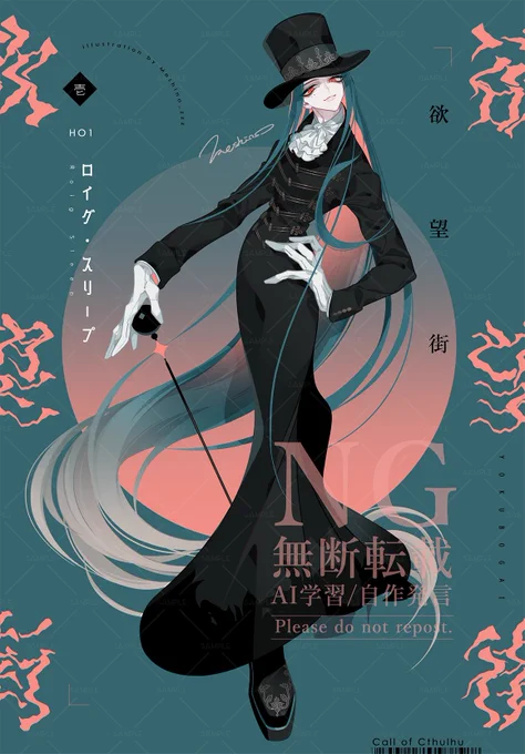 TRPG立ち絵 