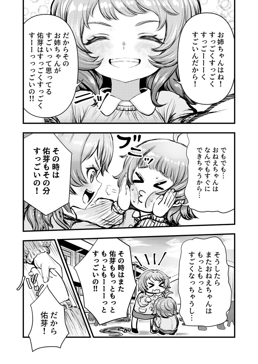 (2/4) 