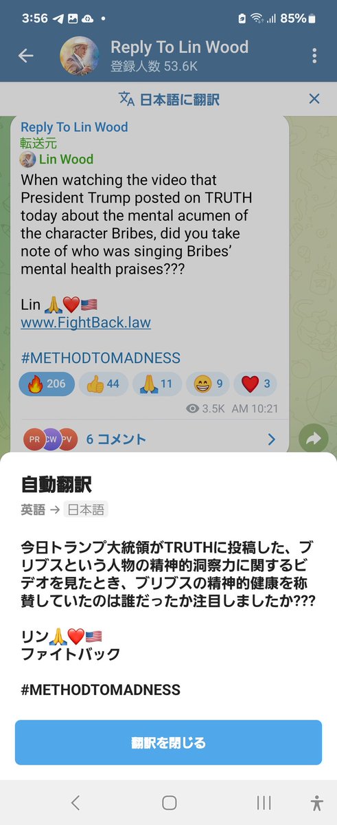 9TElR771pDO8VfL's tweet image. LinWood 
今日トランプ大統領がTRUTHに投稿した、ブリブスという人物の精神的洞察力に関するビデオを見たとき、ブリブスの精神的健康を称賛していたのは誰だったか注目しましたか???

リン🙏❤️🇺🇸
ファイトバック

#METHODTOMADNESS