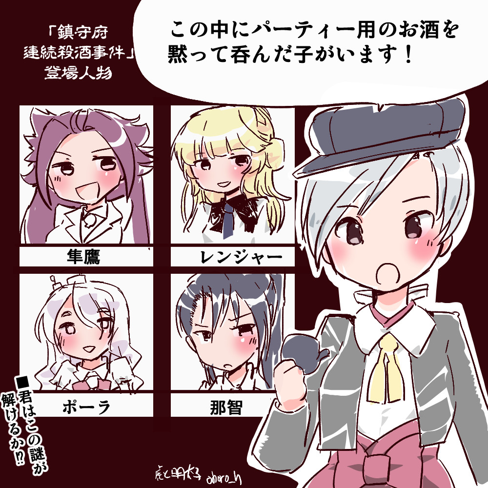 #2024年自分が選ぶ今年の4枚 