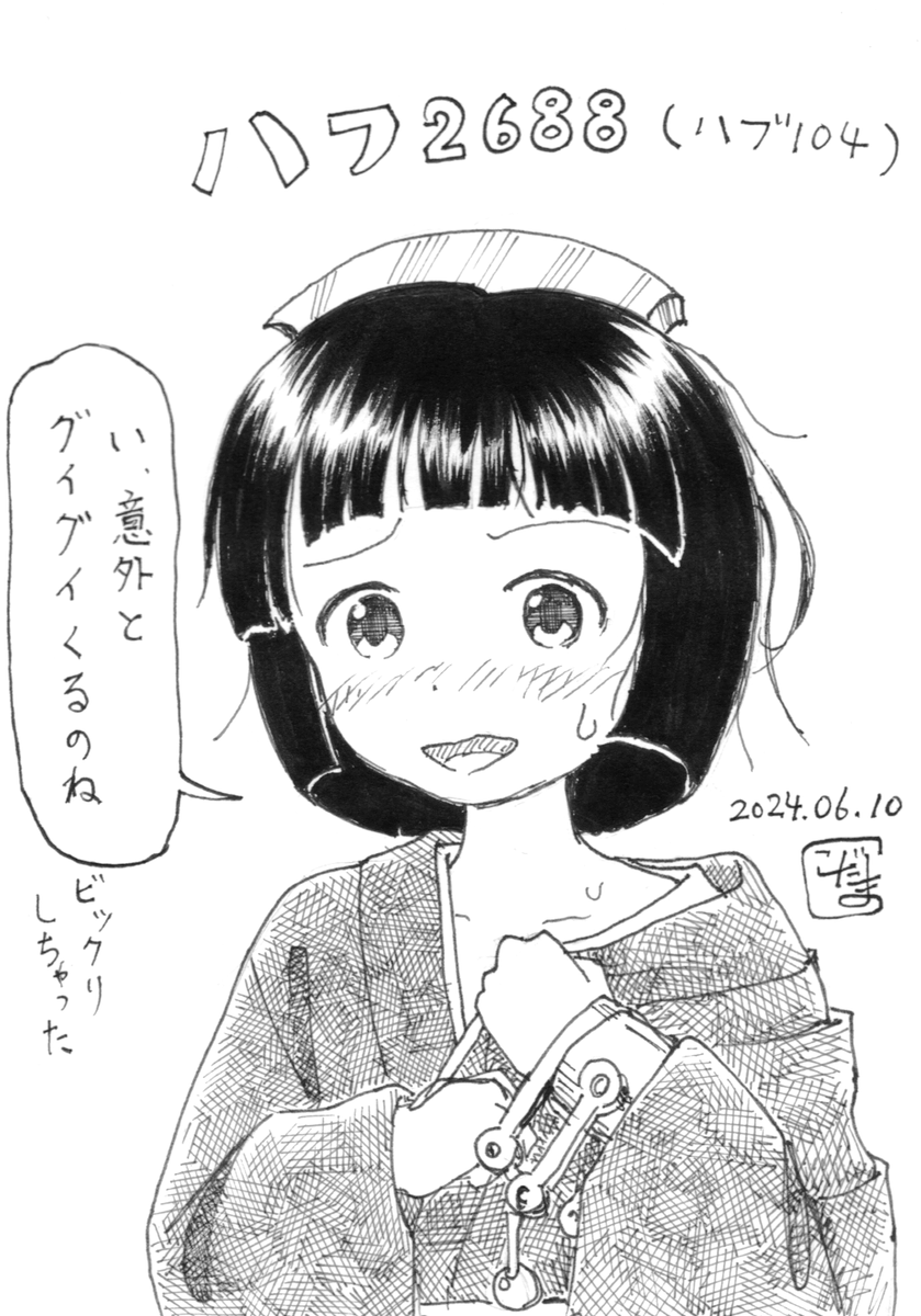 #2024年自分が選ぶ今年の4枚
モノクロイラスト編

ポットホール2巻完売記念
久しぶりのすずさん
NI〇SEN模写
IORI工房製ハブ104(トヨさん)貫通記念 