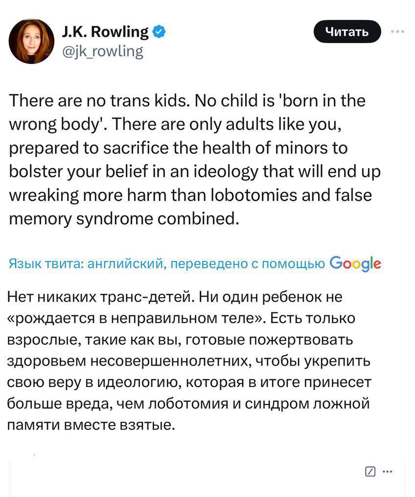 Джоан Роулинг опять выдала базу!
Наш слоняра 💪