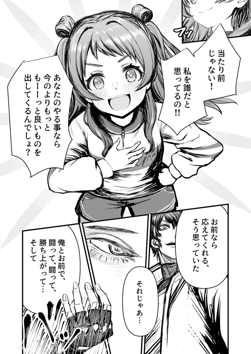 (4/4) おわりです 