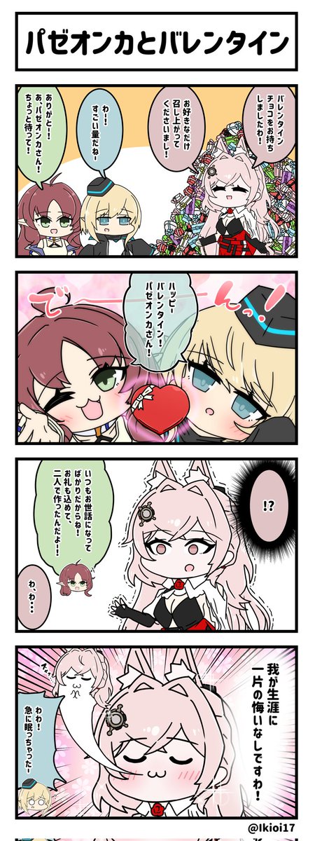 2024年も作品を見ていただいて本当にありがとうございました!今年はあんまり描けませんでしたが、来年は夏コミで新刊出す予定です!来年もよろしくお願いいたします🙏
#2024年自分が選ぶ今年の4枚 