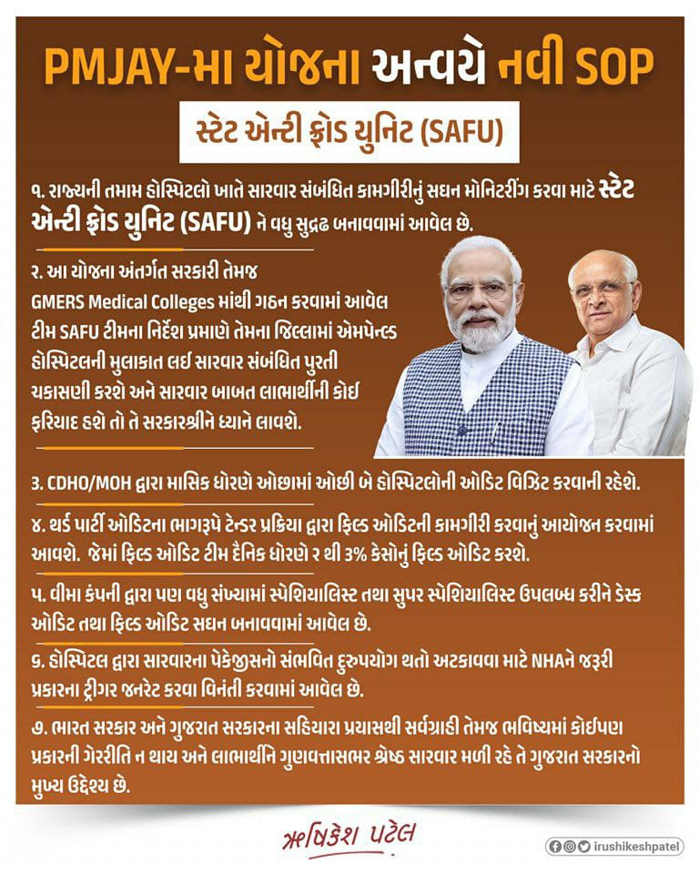 sbccsengpur's tweet image. 