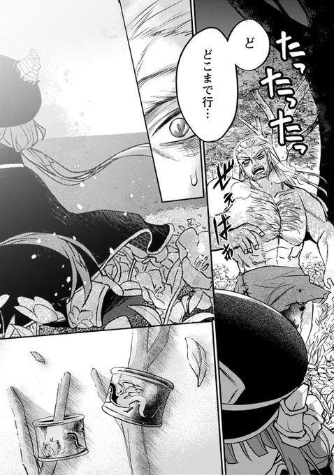 (8/9) 