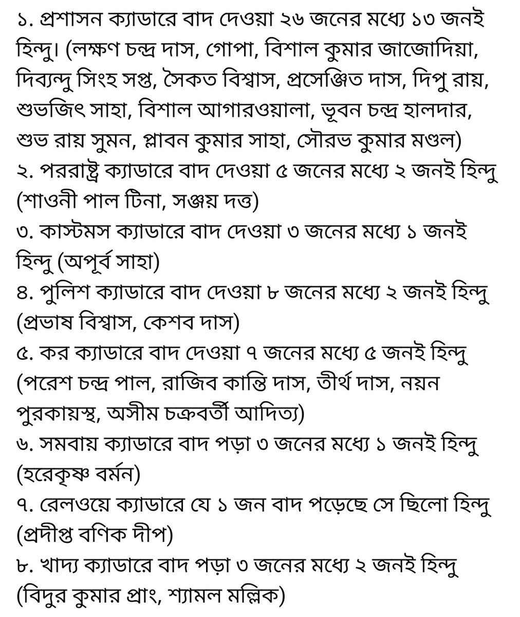 SonzidC's tweet photo. @VHindus71 https://t.co/dKEKpSWk2X