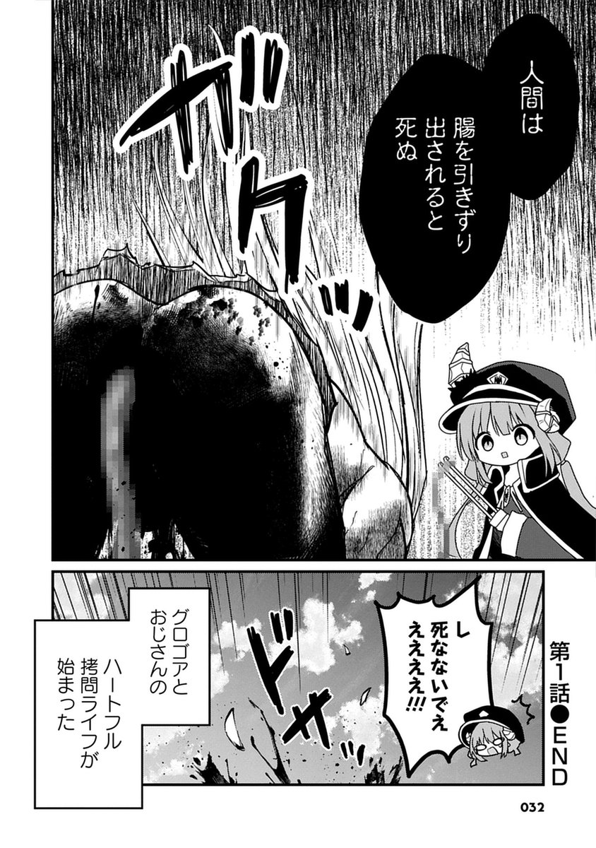 (9/9) 