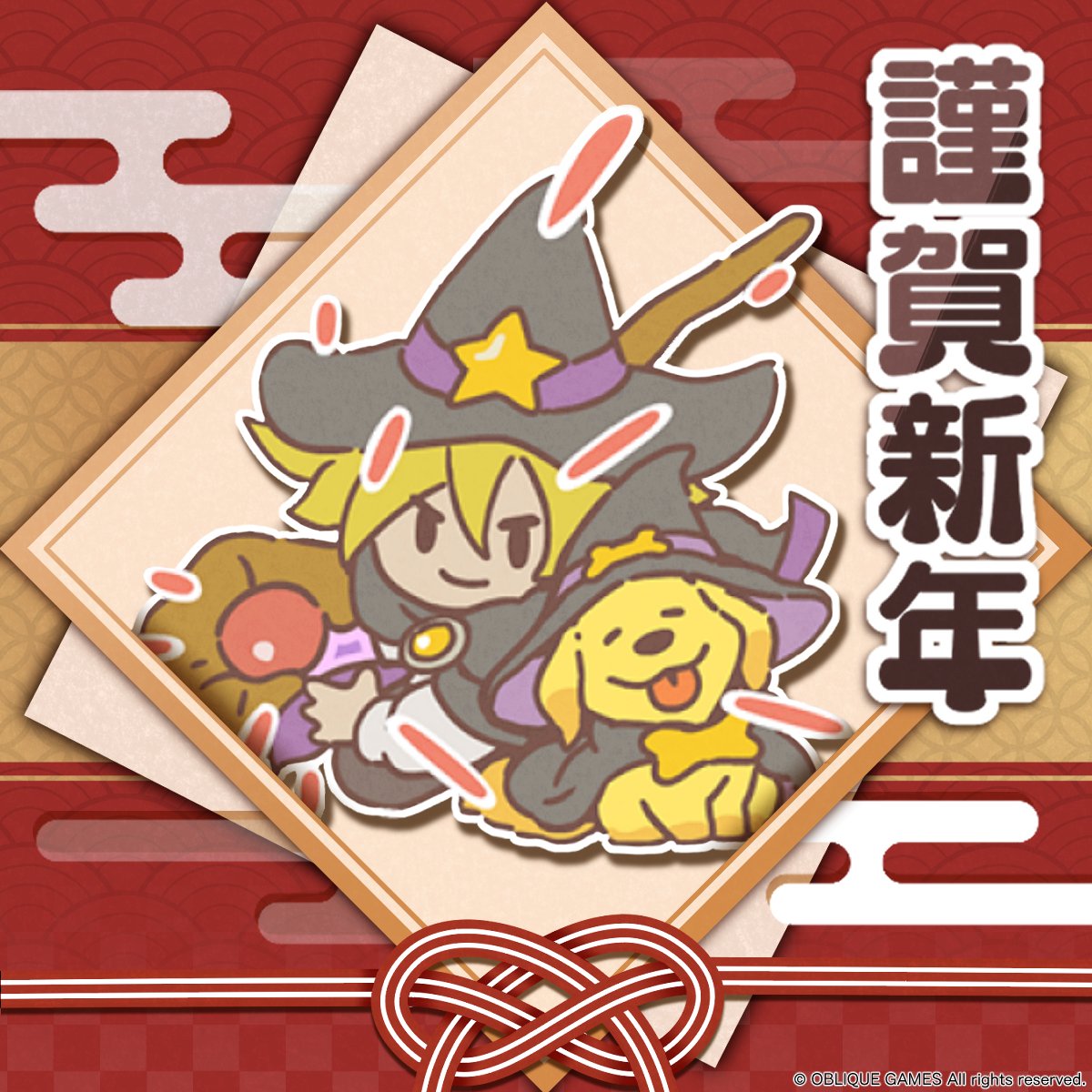 #マジックディフェンス #謹賀新年
🎍あけましておめでとうございます🎍🐍⛩️
本年もマジックディフェンスは皆さまに楽しんでいただけるよう、誠心誠意運営に努めてまいります🙇

マジックディフェンス運営チーム