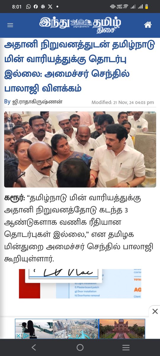 TamarakanOfcl's tweet photo. அப்போ அந்த குற்றவாளி சிறைக்கைதி மந்திரி சொன்னது பொய்யா கோபால்? https://t.co/OauN3USoW1