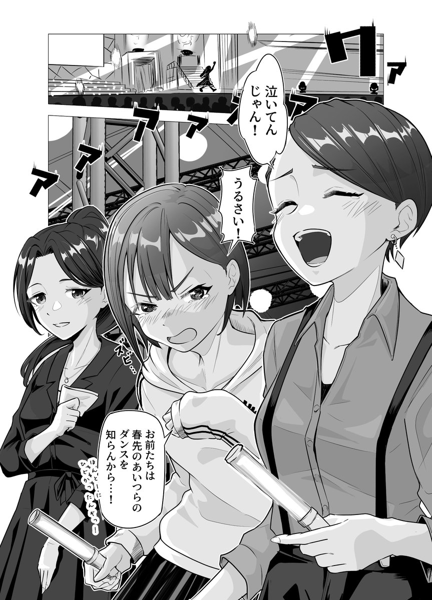 2024年振り返り。個人的なお気に入りで選んだ4枚
・気が抜けすぎて余計なことまで口走るトランセンド
・【換装】トレセン学園制服ST-2ちゃん
・手のかかる生徒のライブを見に来た初星学園トレーナーズ
・ライブまで日がないので、バイトの休憩時間にダンスの練習をする藤田ことねとP 