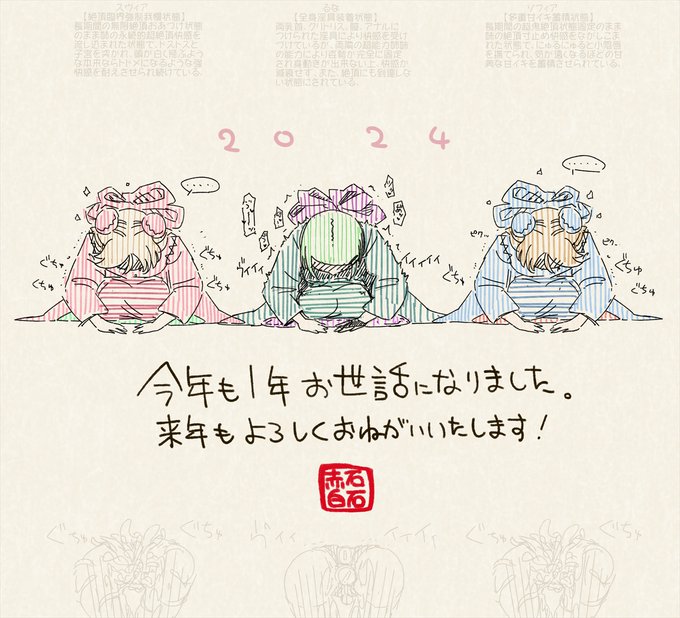 ไปๅนดใไธๅนดใใใใจใใใใใพใใ!!
็ๆงใฎใใใใงไปๅนดใไธๅนดๆฅฝใใใจใญใๆใใพใใ!
ใพใๆฅๅนดใใใใใใ้กใใใใใพใ!