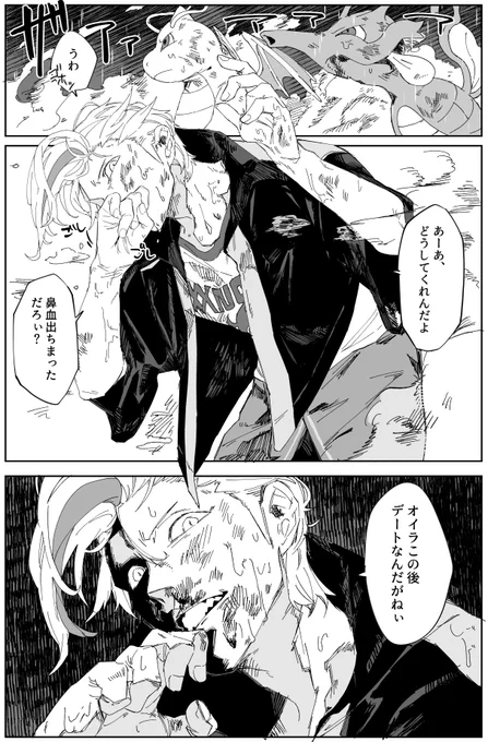 まんがはこのへん 