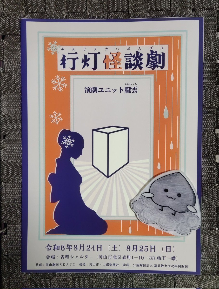 oborogumomo tweet picture