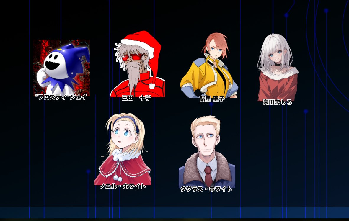 aki_ratrpg's tweet photo. TNX『弾丸のサンタクロース』
RL ありえすたさん
PL 白兎さん、momoiさん、ジニアさん
クリスマスにパパを待つ健気な少女のためプレゼントを届ける道中、テロリストや某メガコーポのクグツやらカーライルやら色んな奴が立ち塞がるN◎VAの街をトナカイ（バイク）で駆け抜けてきました。 https://t.co/7KnwsUxwMj
