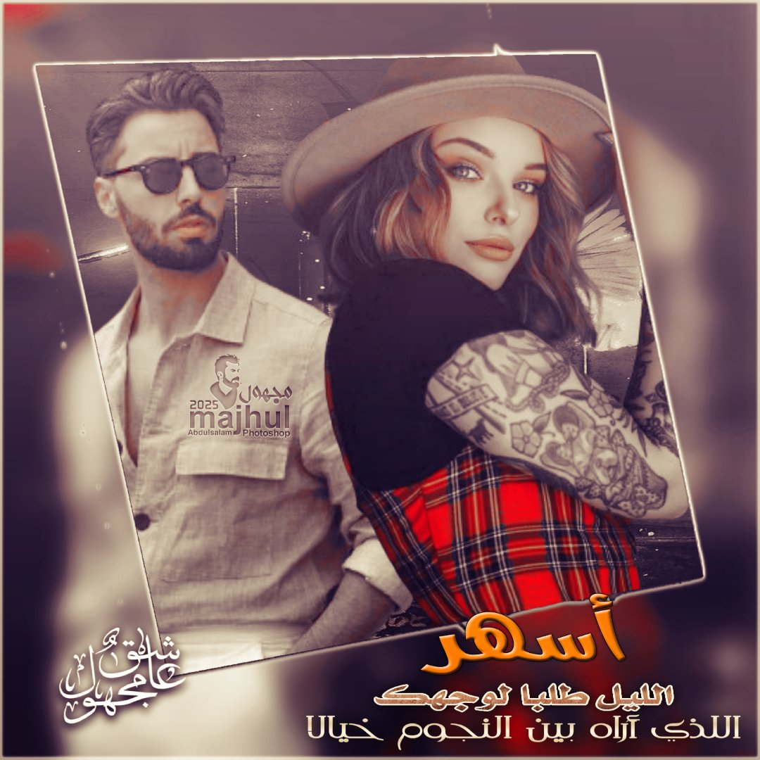 عاشق مجهول (@gflmztypkkyd6ly) on Twitter photo 
