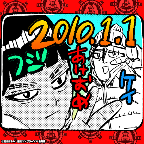 ドッグスレッド