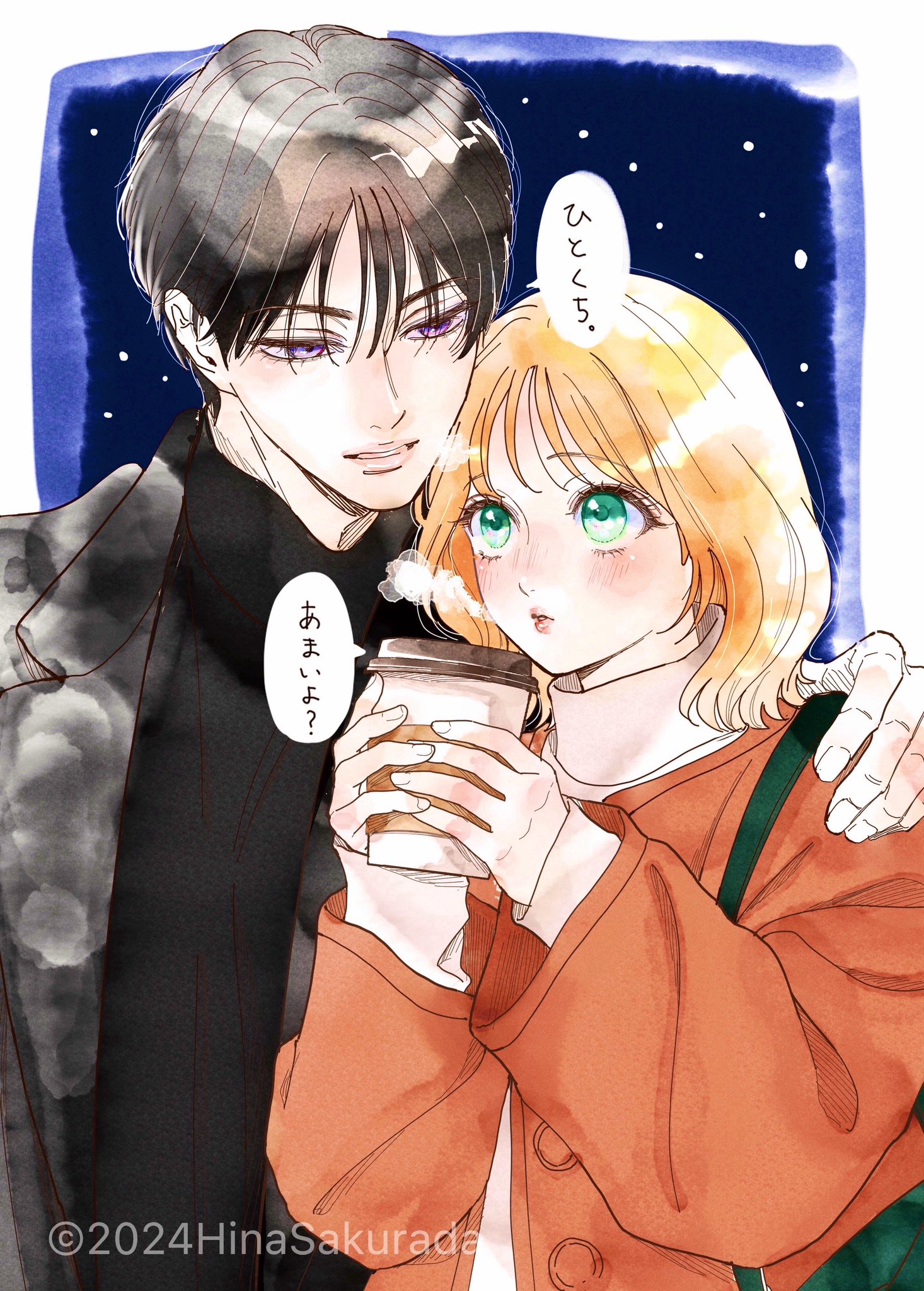 桜田雛『夜ノ井月彦の幸せな地獄』 (@yonoi0708) / X 桜田雛『夜ノ井月彦の幸せな地獄』 (@yonoi0708) / X