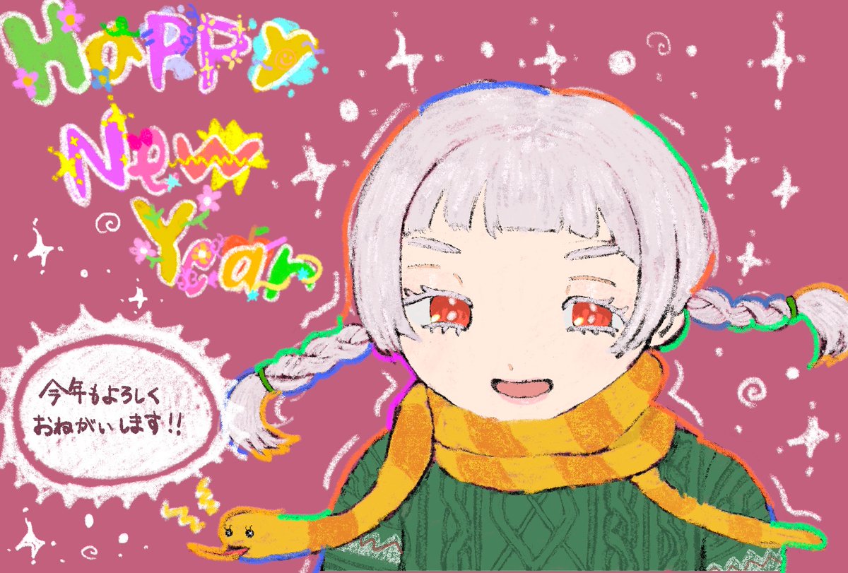 tabeco_s2's tweet photo. あけましておめでと！ https://t.co/FZ2NnPbiLs