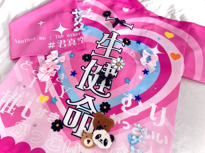 ピンクが多め特別な一年でした!  #自分が選ぶ今年の4枚 