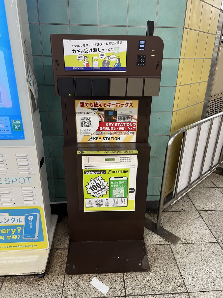 pepetox's tweet image. Servicio para dejar llaves a otros en una estación de metro