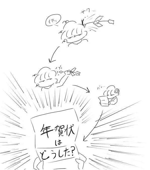 学生時代にお世話になった方々宛のハガキを急いで今日描いたのは内緒なのだ 