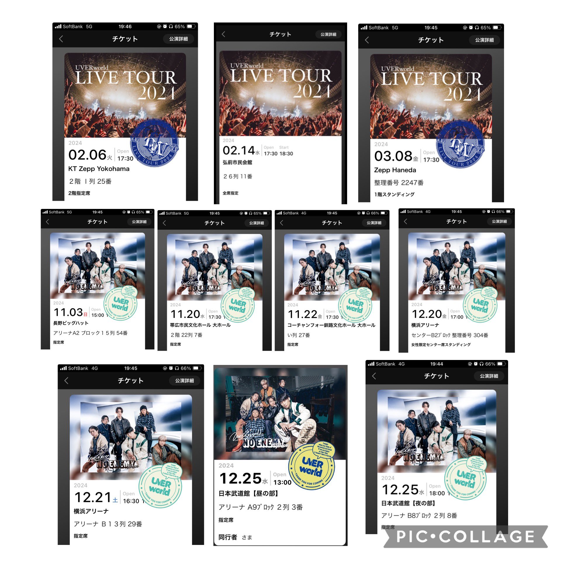 【crew必見‼️】UVERworld CD 63枚まとめ売り UVERworld CD 8枚 初回限定盤 帯付き - メルカリ