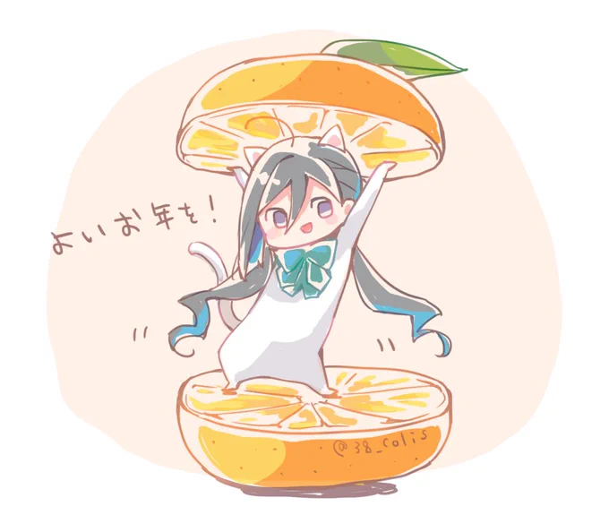 今年も一年ありがとうございました来年もどうぞよろしくお願いいたします良いお年をお迎えください 