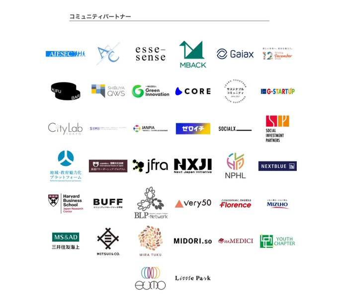SusCom_Share's tweet photo. サステナブルコミュニティもIMPACT SHIFTのコミュニティパートナーのひとつとして協力させていただいております

サスコミュメンバーでIMPACT SHIFTにご興味ある方は割引コードを適用できますのでお気軽にご連絡ください

当日の盛会を今から願っております！！！ https://t.co/nd7gbjZCsq