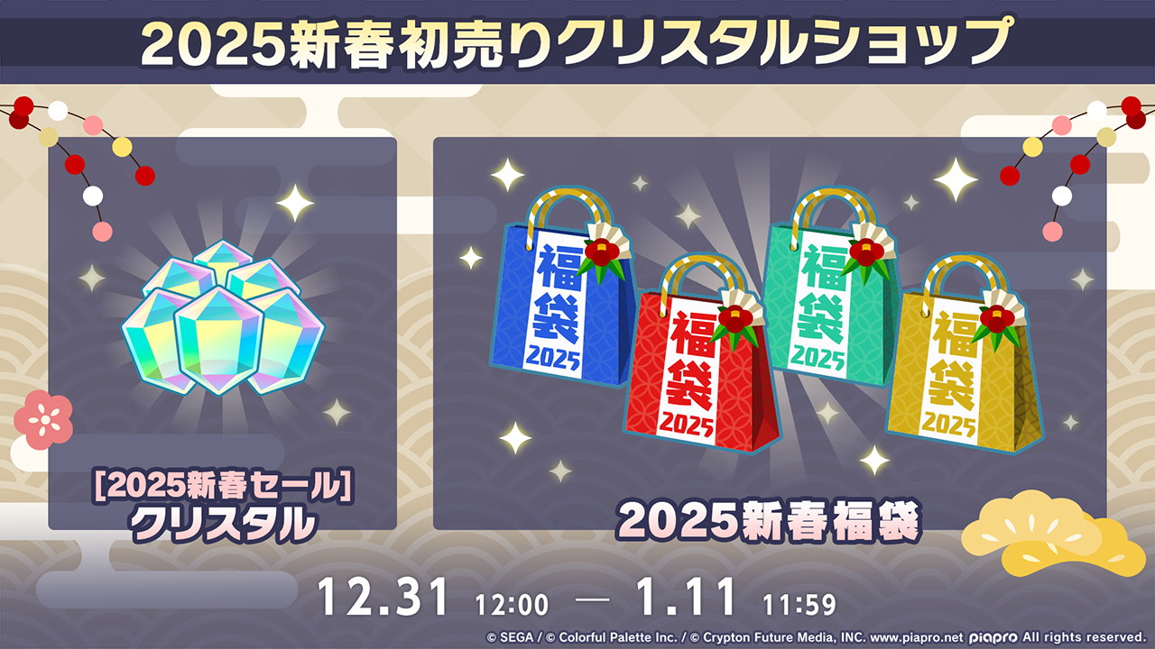 プロセカ まとめ売り 全美品 プロセカ グッズ 引退品 まとめ売り - メルカリ