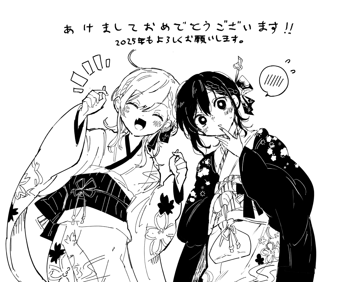 あけおめです!!! 