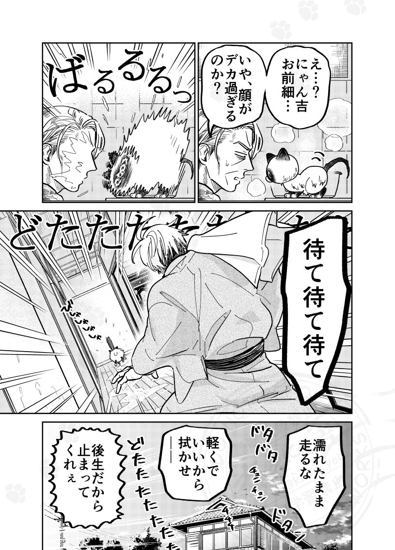 (3/4) 