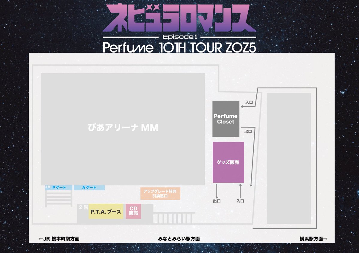 Perfume_Staff on X: Perfume_Staff on X: