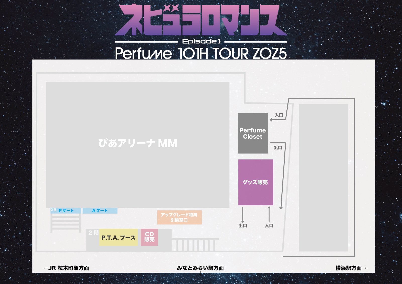 Perfume_Staff on X: Perfume_Staff on X: