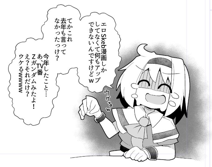 #2024年自分が選ぶ今年の4枚 