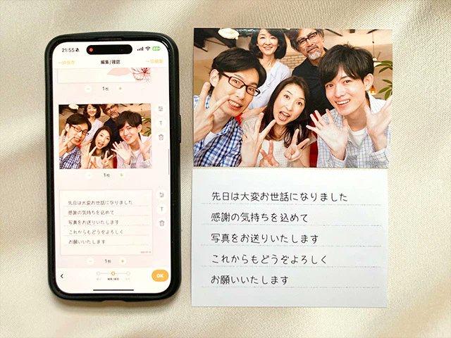 aikourarara's tweet photo. 【2024つくって良かったフォトグッズ⑥】

自社の写真現像アプリ #さくっとプリント の活用法もいろいろ試しました📱

写真ギフトに添えるメッセージ画像をプリント注文してみたり。
保存期間が終了したLINEの写真を印刷したり。

真似したくなるアイデアをお届けできるように来年も創意工夫💡 https://t.co/zVN2XdsokS
