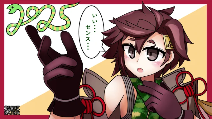 あけましておめでとうございます。
今年もよろしくお願いします。 