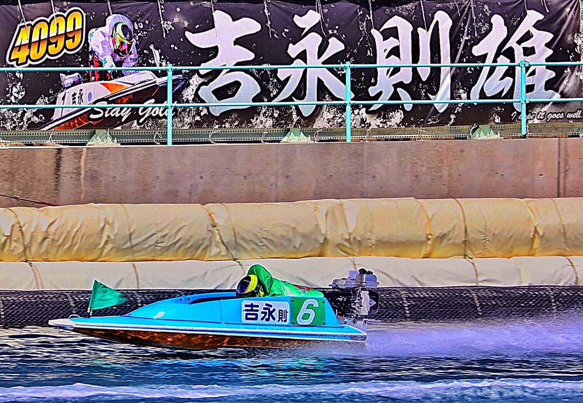 NORIO4099's tweet photo. 2024年1年間🚤
ありがとうございました。
応援してくれている人達からの
言葉だったりお手紙だったり、
いつも元気をもらってます。

勝負の世界は本当に難しいです...
難しいからおもしろいのかな💡

うまくいかない事の方が圧倒的に
多いけど、だからうまくいったら
めっちゃ嬉しいです

来年は4秒台 https://t.co/KJRAcVEXai