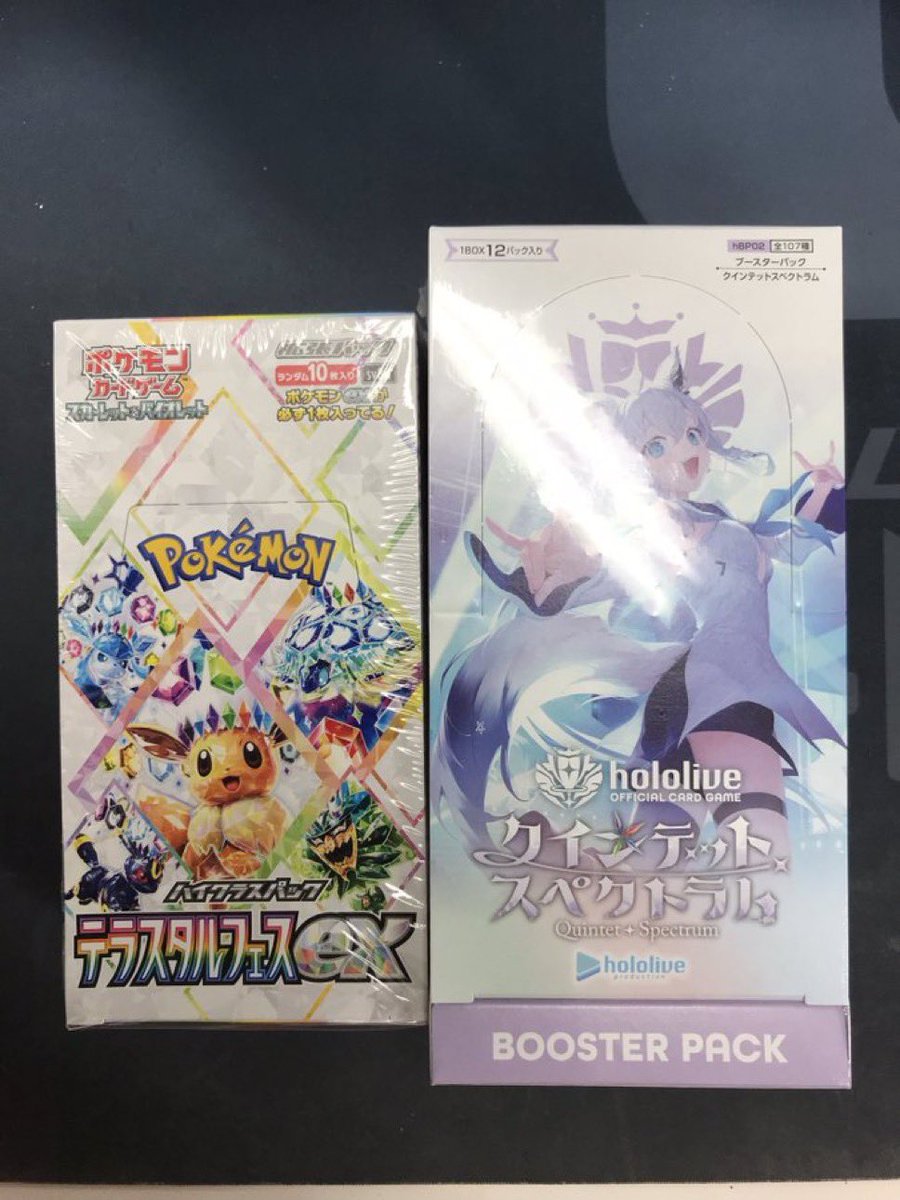 gamegetnavi's tweet photo. カードラボ

ポケカ
✅テラスタルフェスex BOX
販売の店舗あり✨‼

本日は大晦日で人が少な目🏃‍♂️

対象店舗やリアルタイム情報👇
https://t.co/h1gJuYfknR

#テラスタルフェスex #ポケカ #ポケモンカード #テラスタルフェス マスボ #バトルパートナーズ #cardlab https://t.co/OxxsZ9RMmq