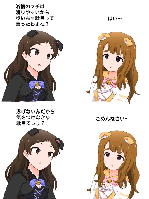 #2024年自分が選ぶ今年の4枚
今年の出来事(①猫ミーム②ソフマップコラボ③ミリキャスCD④学マス開始)が元になった絵ということで今年の4枚です 