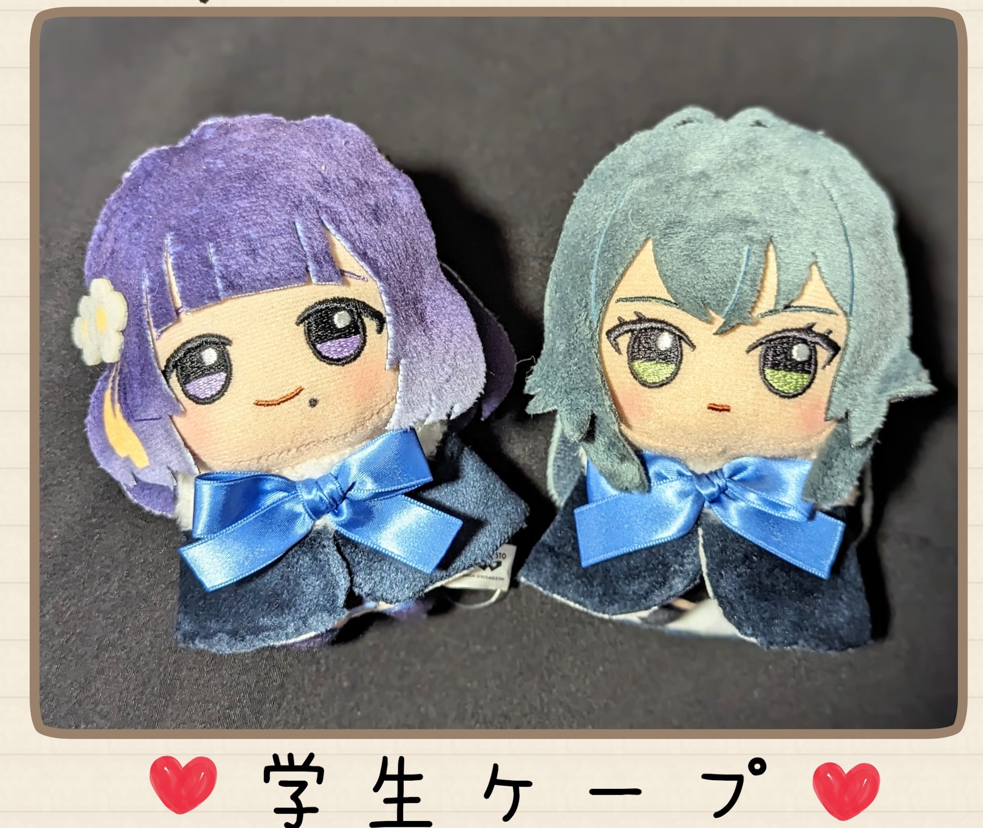 学マス 学園アイドルマスター 篠澤広 ちびぐるみ
