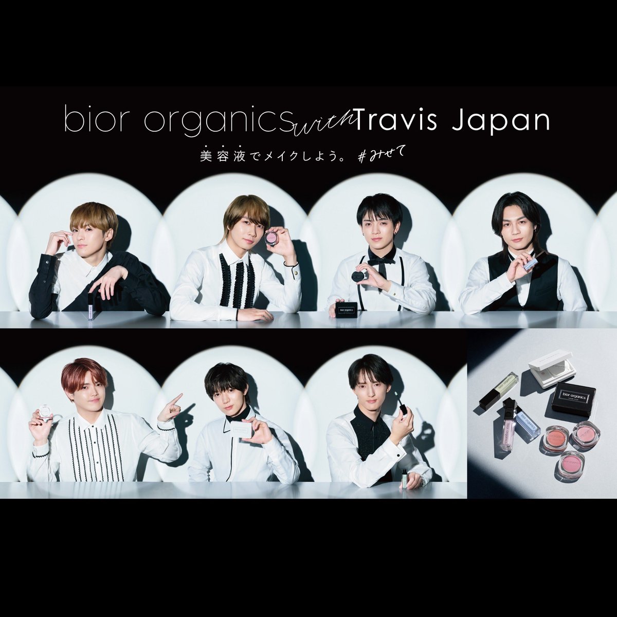 bior organics×Travis Japan】ビオールオーガニクス限定トラベルセットの魅力をナビゲート |  集英社の美容総合メディア『MAQUIA（マキア）』公式サイト bior organics ファンデーション トラジャ